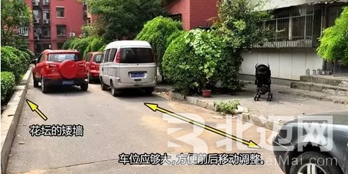 拐彎停車技巧 