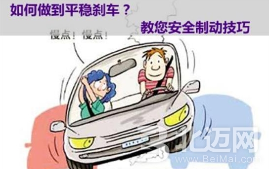 新手練車的小技巧