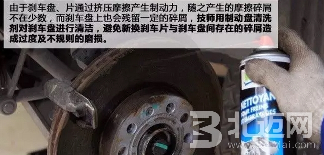 剎車片,剎車片更換步驟