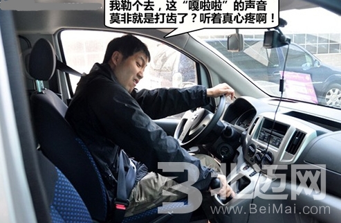 汽車打齒現(xiàn)象，如何避免打齒,？