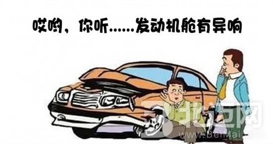 汽車發(fā)動(dòng)機(jī)抖動(dòng)是什么原因