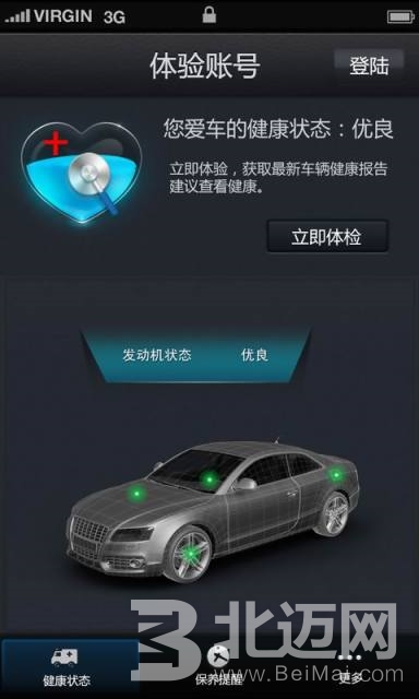 車載自動診斷系統(tǒng)OBD