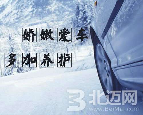 汽車冬季用油 冬季汽車用油需要檢查哪些事項(xiàng)