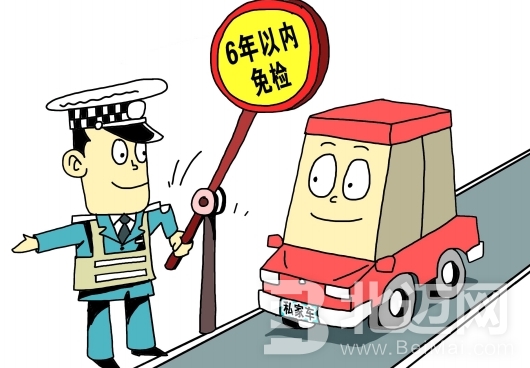 私家車報(bào)廢年限 私家車報(bào)廢年限是多久