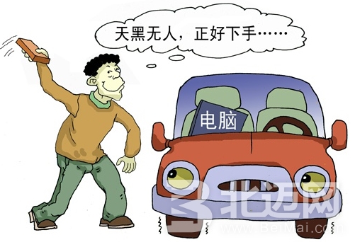 車輛被盜的情況很多,，對于車主來說盜搶險(xiǎn)也是一份保障。