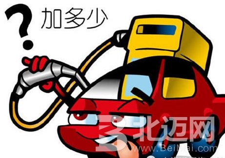 汽車加油省錢絕招