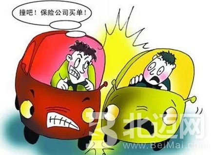 購(gòu)買(mǎi)汽車(chē)保險(xiǎn)的一些技巧 如何正確購(gòu)買(mǎi)汽車(chē)保險(xiǎn)