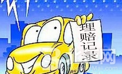  汽車被淹理賠的步驟