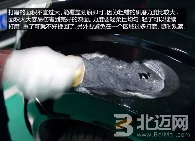 汽車劃痕怎么處理