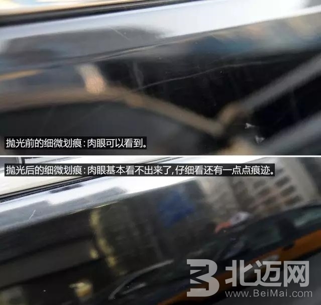 汽車劃痕怎么處理