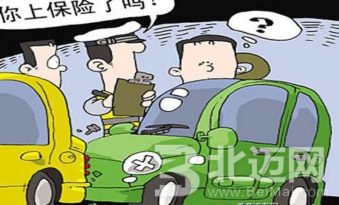 汽車保險怎么買最合適