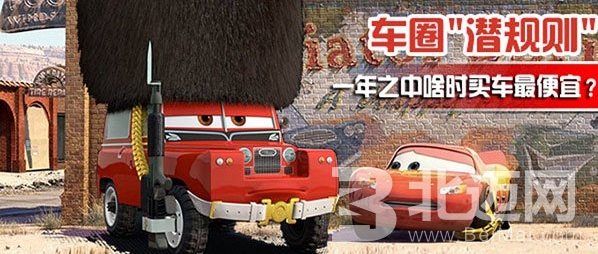 什么時(shí)候買(mǎi)車(chē) 一年中什么時(shí)候買(mǎi)車(chē)最劃算