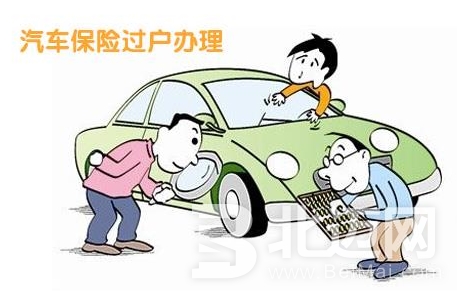 汽車保險種類