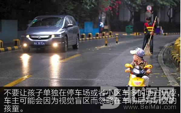 車(chē)上有小孩要注意什么