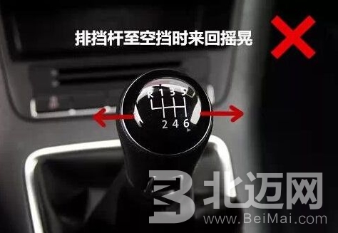 手動擋汽車換擋十大禁忌