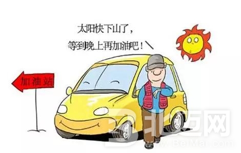 汽車加油的一些小常識(shí)