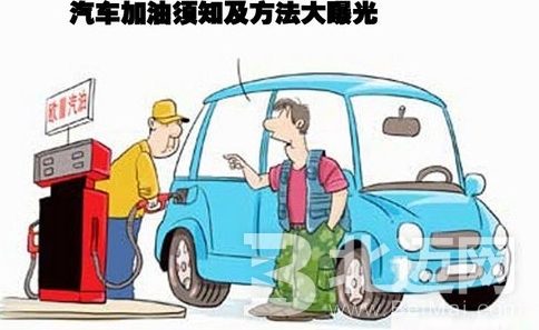 汽車(chē)應(yīng)該加什么標(biāo)號(hào)的油 加錯(cuò)油怎么辦