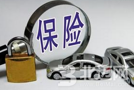 買車保險(xiǎn)