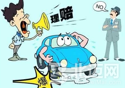 汽車異地出事故如何進行理賠