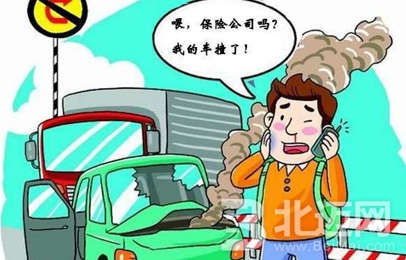 汽車異地出事故如何進行理賠