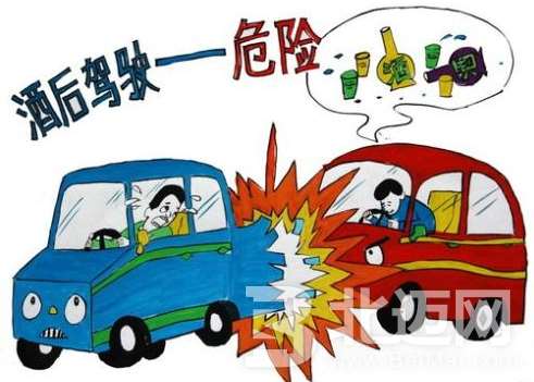 酒后駕車的判斷標準