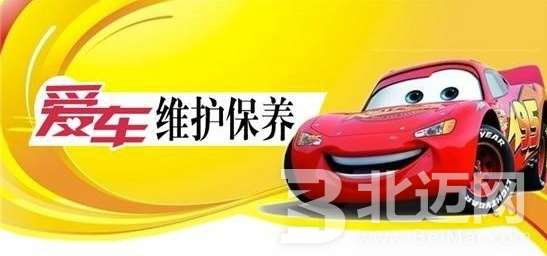 新車如何保養(yǎng) 新車保養(yǎng)注意事項(xiàng)