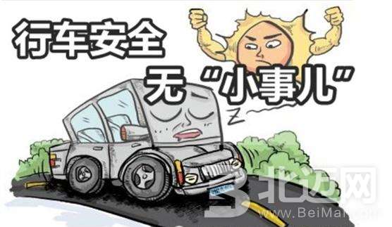 行車(chē)中需要注意的安全問(wèn)題