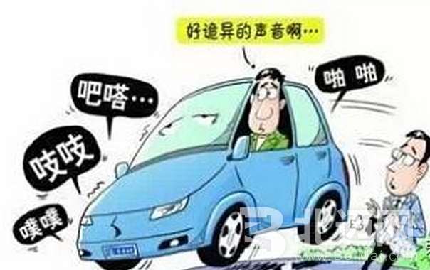 車出故障怎么判斷