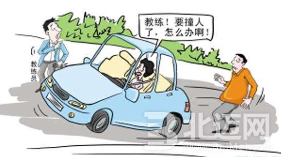 被車撞了怎么賠償