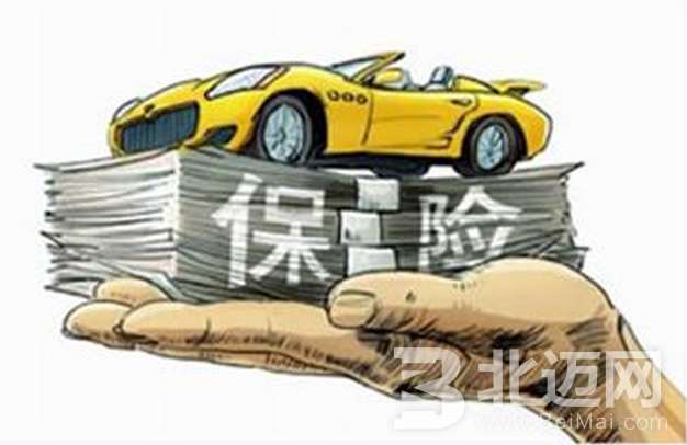 汽車保險哪家