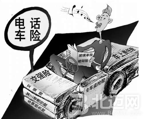 電話車險為什么便宜