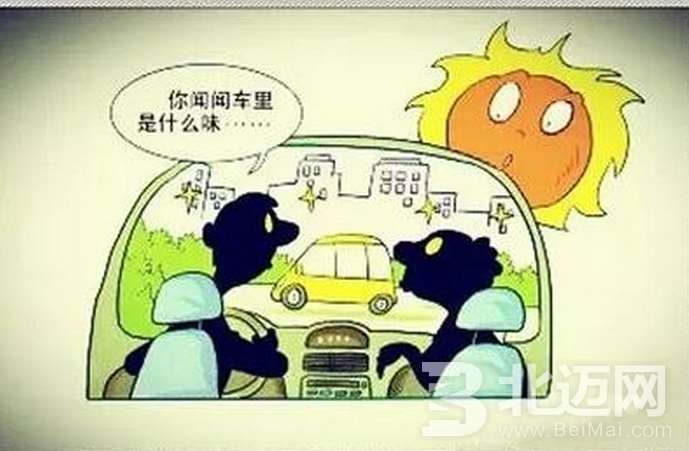 車內(nèi)為什么有汽油味