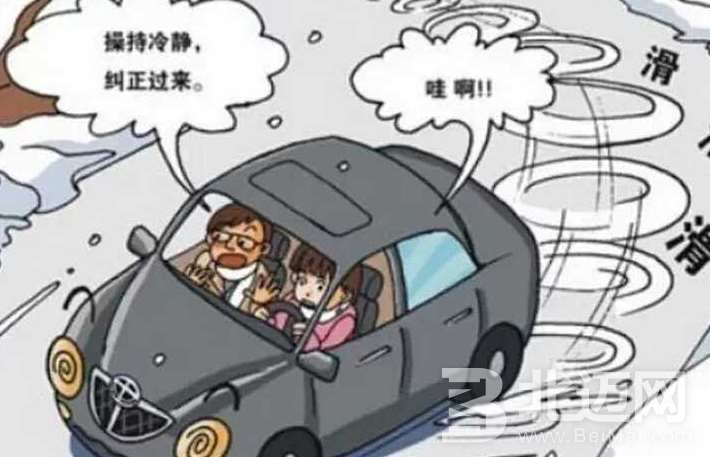 開車中的誤區(qū)有哪些