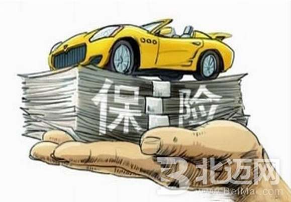 汽車保險新規(guī)定費率變化