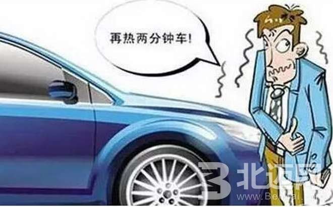 汽車冬季啟動(dòng)困難原因