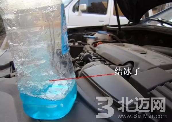 汽車(chē)水箱凍了怎么辦