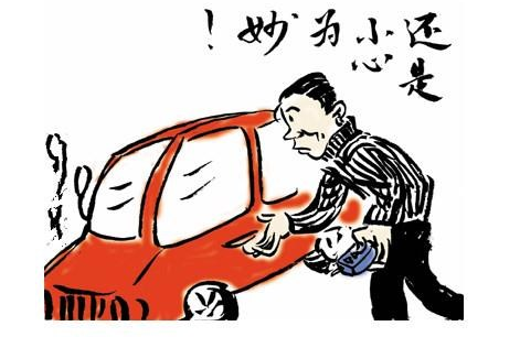 鎖車時容易犯的錯誤